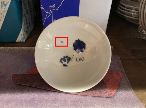 日 오키섬, '독도 그려진 술 잔' 판매…집요하게 '다케시마' 홍보