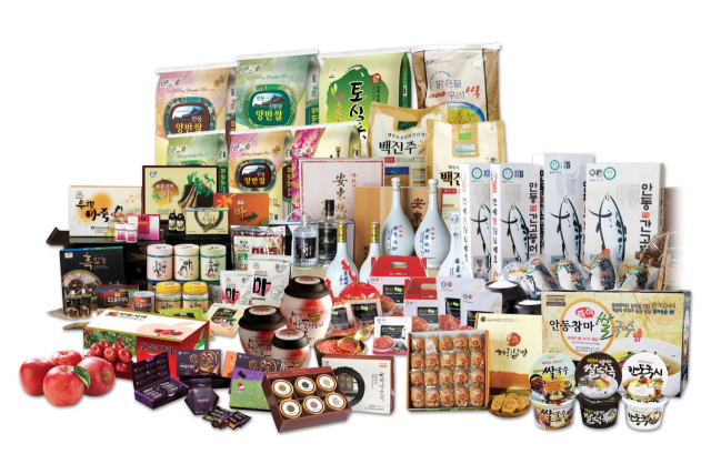 안동 특산품 모음