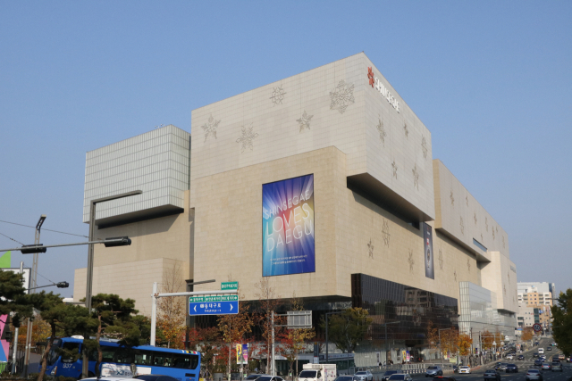 신세계백화점 대구점 전경. 대구 신세계 제공