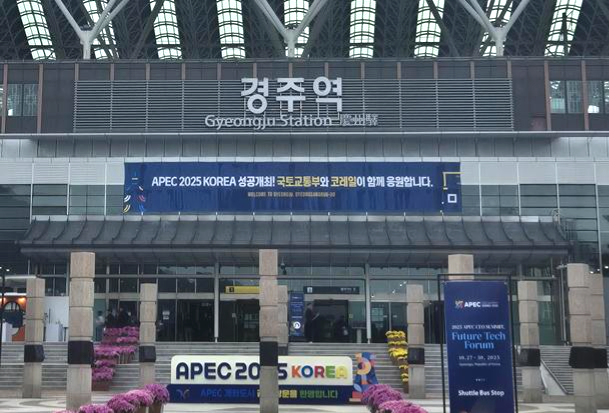 경주역 전경. 2026.1.20. 한국철도공사 제공