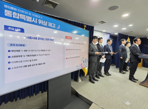 청와대 '통합 지방정부 재정지원 TF' 구성