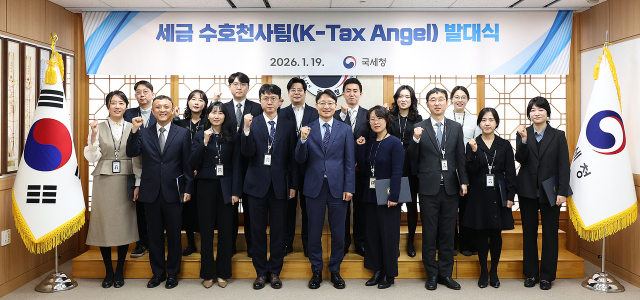 임광현(앞줄 왼쪽 다섯번째) 국세청장이 19일 세종시 나성동 본청에서 재외동포를 직접 찾아가 세무상담을 지원하는 