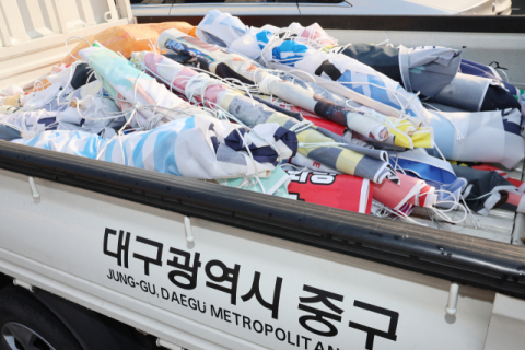대구 중구, 불법 광고물 수거 시 주민에게 보상해준다