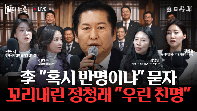 매일신문 유튜브 