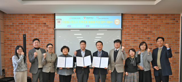 경북전문대학교와 한국자원봉사센터협회, 경북종합자원봉사센터가 3자 업무협약을 체결했다. 경북전문대 제공