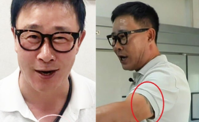 임성근, 이레즈미 문신 의혹에 