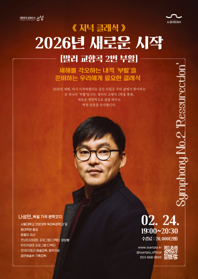 나성인 평론가의 