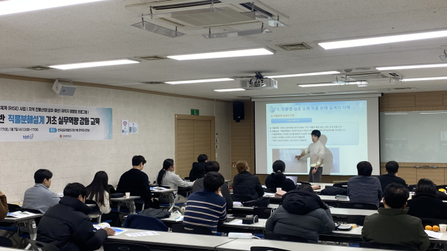 한국섬유개발연구원(KTDI)이 지난 6~7일 지역 섬유·패션산업 재직자를 대상으로 