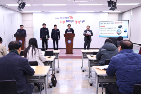 경남도, 글로벌 해양관광거점으로 JUMP UP!!   