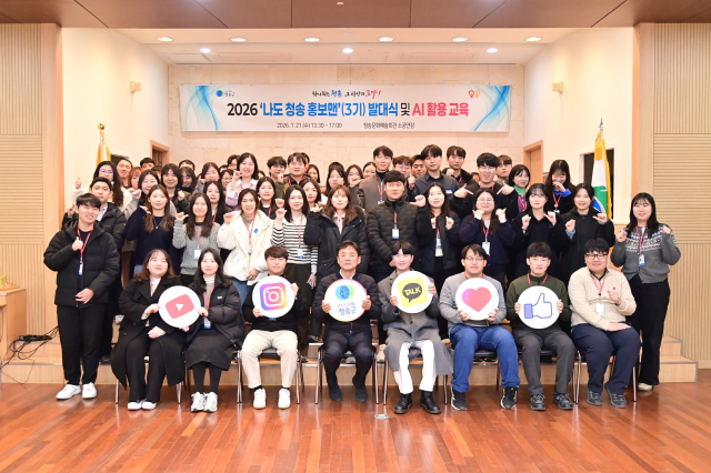 21일 청송문화예술회관 소공연장에서 2026년 