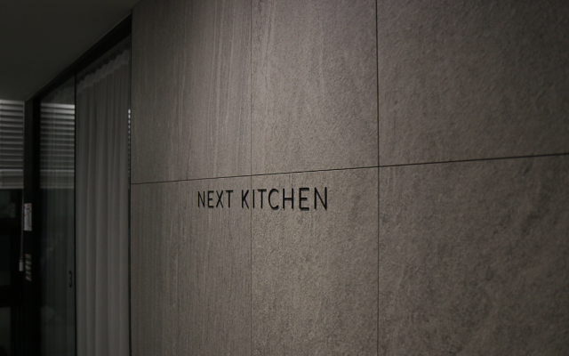 가정간편식(HMR) 전문 기업 넥스트키친