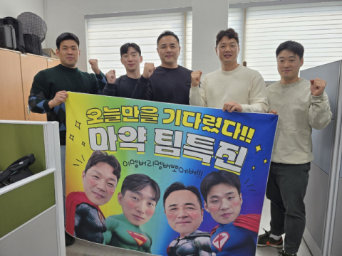 영화 '극한직업' 실사화…'전국 1등' 대구경찰 형사기동대 마약수사1팀 