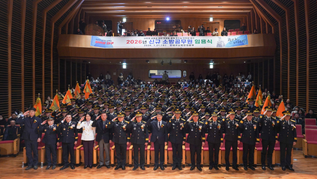 대구소방안전본부는 21일 iM뱅크 제2본점 대강당에서 