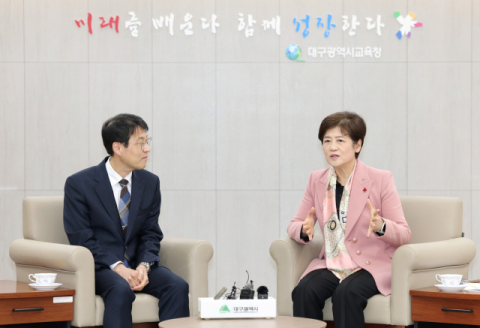 [대구경북 행정통합] 김정기 권한대행·강은희 교육감 회동···
