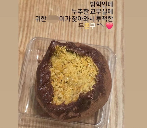 온라인커뮤니티 캡처.