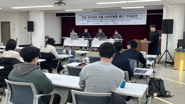 대구소비자단체협의회·대구참여연대 