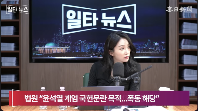 진행자 조수빈 아나운서. 매일신문 유튜브 