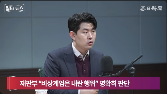 김금혁 국민의힘 미디어 대변인. 매일신문 유튜브 
