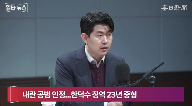 김금혁 국민의힘 미디어 대변인. 매일신문 유튜브 