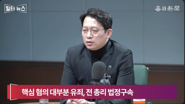 이기인 개혁신당 사무총장. 매일신문 유튜브 