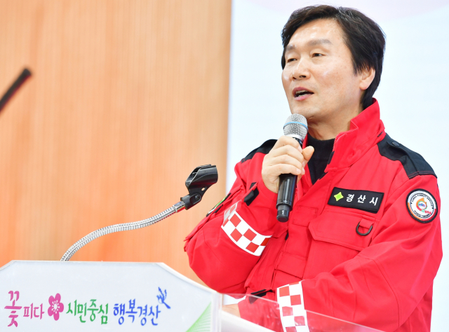 조현일 경산시장이 산불 예방 책임 선언문을 낭독하고 있다. 경산시 제공