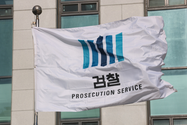 '대장동 항소포기 반발' 검사장 4명 법무연수원으로 발령