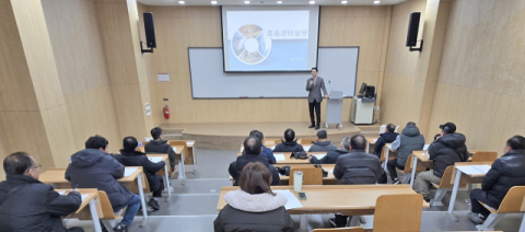 경북전문대학교, 경찰청 지정 '민간경비 교육기관' 일반경비원 양성 본격 시동