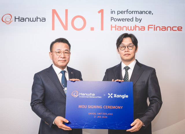 한화금융 계열사, 다보스서 글로벌 금융 네트워크 확장