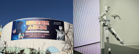 추운 날씨도 걱정 NO! 경남로봇랜드, 실내 로봇체험관 상시 운영