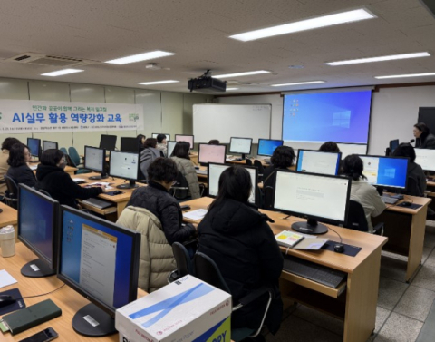 봉화 복지현장에도 인공지능 바람이 분다