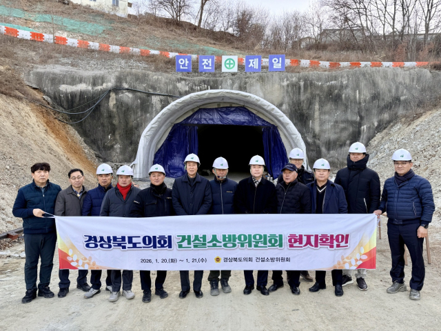 경북도의회 건설소방위원회가 최근 칠곡지역 도로 건설현장을 방문해 사업 추진 현황을 설명듣고 관계자들을 격려했다. 경북도의회 제공