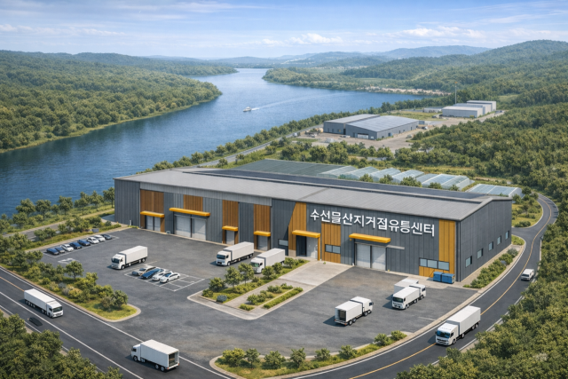 산지거점유통센터(FPC) 조감도. 경북도 제공.