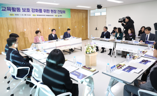 '폭행·성희롱' 중대 교권 침해…교육감이 '직접 고발' 가능