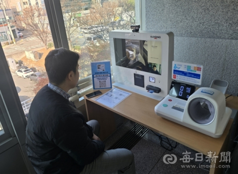 포항 청림·일월동 100억원 들여 도시재생 사업 추진