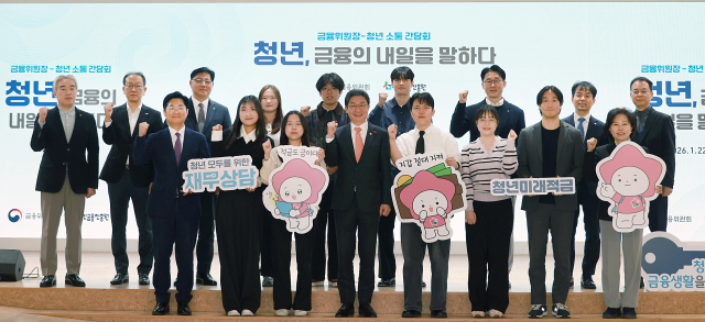 이억원 금융위원장이 22일 오후 서울 중구 온드림 소사이어티에서 개최한 