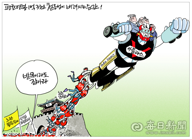 매일희평.김경수화백