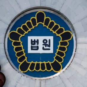 BJ와 짜고 여친 수면제 먹이고 성폭행·촬영 한 남친 '실형'