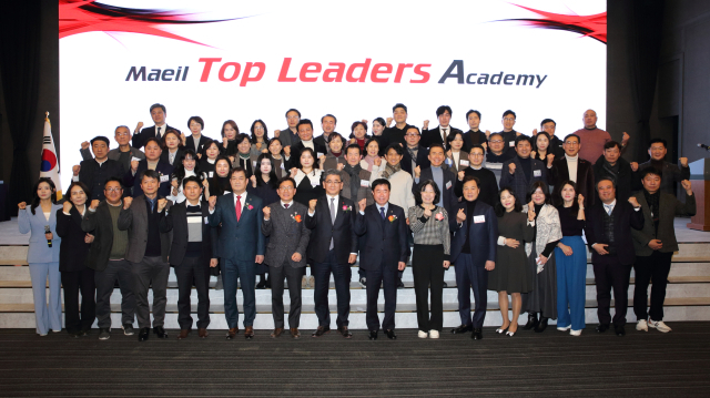 21일 대구 그랜드호텔에서 열린 매일탑리더스 아카데미 24기 수료식에서 참석자들이 포즈를 취하고 있다. 임경희 매일탑리더스 디지털국장