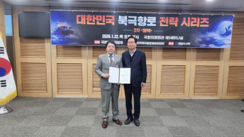 박준희 아이넷방송 회장, 한국북극항로협회 부회장에 위촉