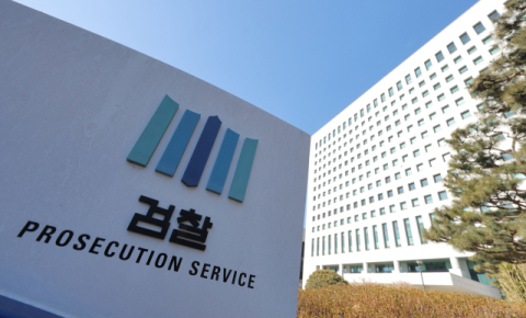 수백억대 비트코인 분실한 정신나간 검찰…