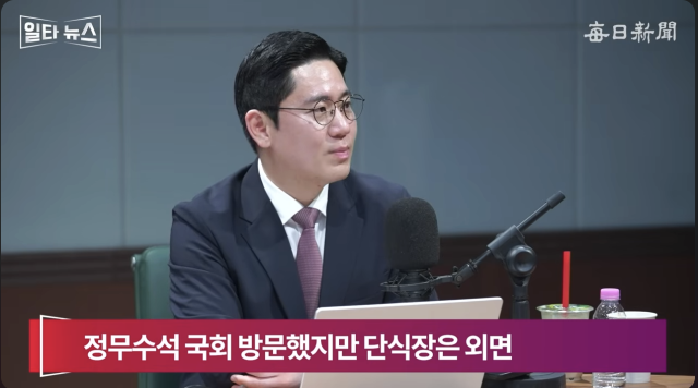 이민찬 국민의힘 미디어특위 부위원장. 매일신문 유튜브 