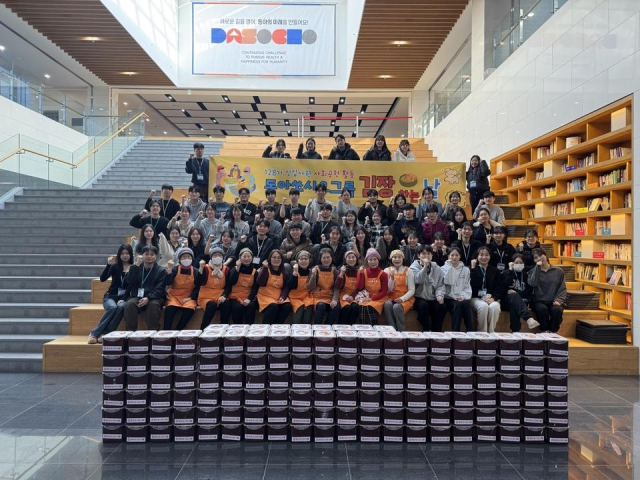 사진= 동아쏘시오그룹 제공