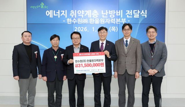 한울본부 난빙비 지원