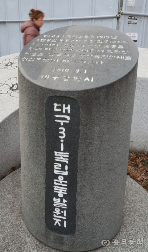 예산에 막혀 번번이 좌초된 대구 독립기념관, 이번엔 분원으로 들어설까