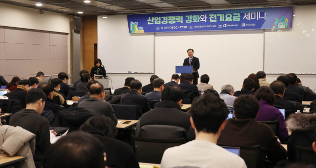 대한상공회의소는 23일 상의회관 중회의실B에서 