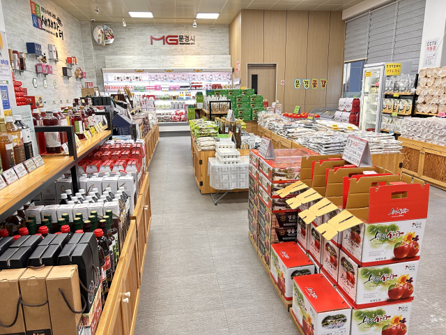 고속도로 문경휴게소 직판장