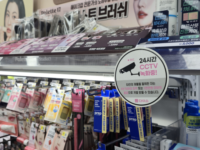 무인 점포 관리 경찰에게 전가?…수사력 낭비 논란 확산