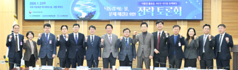 대구 수돗물 '퀄리티' 바뀔까…취수원 이전 대신 취수 방식 바꾼다