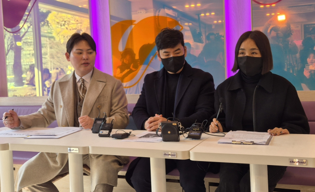 창원모텔살인사건 유족 기자회견. 연합뉴스