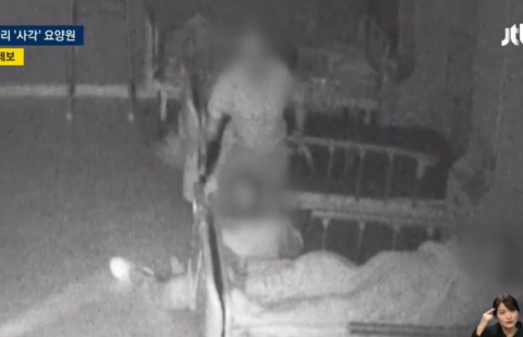 2분간 20여차례…같은 방 노인에 맞아 숨진 90대